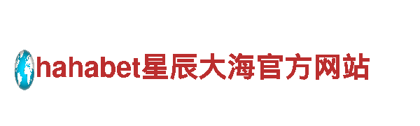 6686体育官网机械企业-专业制造与销售